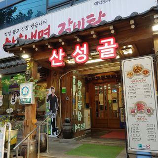 헬리멜리님이 올린 리뷰 사진 1
