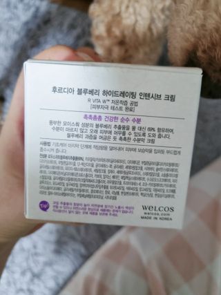 [후르디아] 72시간 블루베리 속살 수분크림 — 5점을 준 리뷰어가 2021년 7월 올린 사용 사진