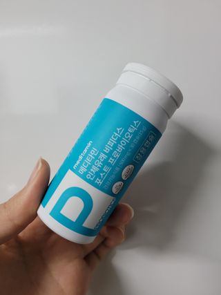 메디타민 인체유래 비피더스 포스트 프로바이오틱스 — 5점을 준 리뷰어가 2021년 5월 올린 사용 사진