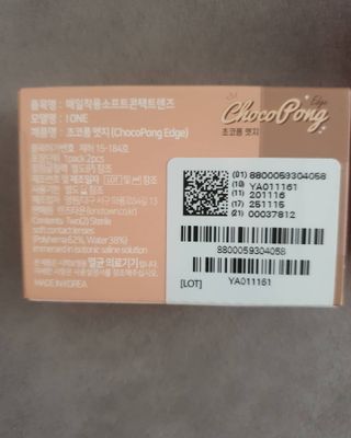 꽁아님이 올린 리뷰 사진 3