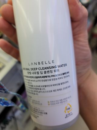 랑벨 내츄럴 딥 클렌징 워터 500ml — 5점을 준 리뷰어가 2022년 6월 올린 사용 사진