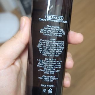 The Fact 더팩트 에이치에프엔 쿨링 안티헤어로스 토닉 젤 150ml — 5점을 준 리뷰어가 2022년 7월 올린 사용 사진