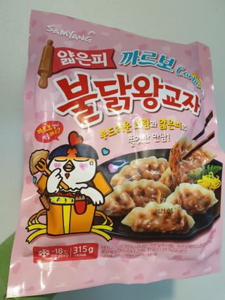 삼양냉동 [삼양] 얇은피불닭왕교자+얇은피까르보불닭왕교자 총4팩 — 5점을 준 리뷰어가 2021년 2월 올린 사용 사진