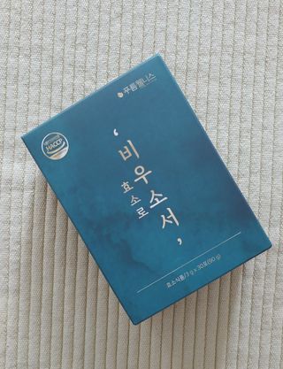 [푸름웰니스] 효소로 비우소서 1개월분-30포 — 5점을 준 리뷰어가 2021년 3월 올린 사용 사진