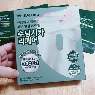 팡두리님이 올린 리뷰 사진 3