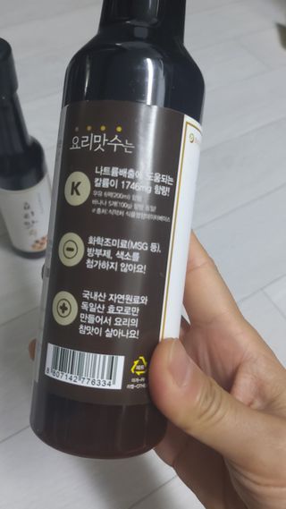 [요리맛수] NEW 천연 요리 에센스 300g 3개 SET — 5점을 준 리뷰어가 2022년 8월 올린 사용 사진