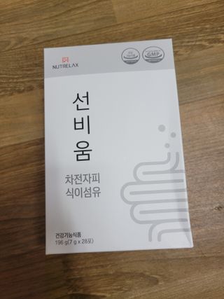 [뉴트릴렉스] 선비움 첨가물 없는 착한 차전자피 식이섬유  2박스 — 3점을 준 리뷰어가 2021년 9월 올린 사용 사진
