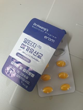 [이롬] 알티지 메가유산균 1 개월분 (490mgx30캡슐x2개입) — 5점을 준 리뷰어가 2022년 6월 올린 사용 사진