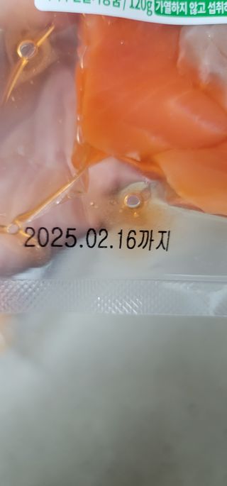 밸런스 다이어트랩 밸다랩 프리미엄 훈제연어 슬라이스 120g — 5점을 준 리뷰어가 2023년 5월 올린 사용 사진