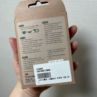 융숲님이 올린 리뷰 사진 2