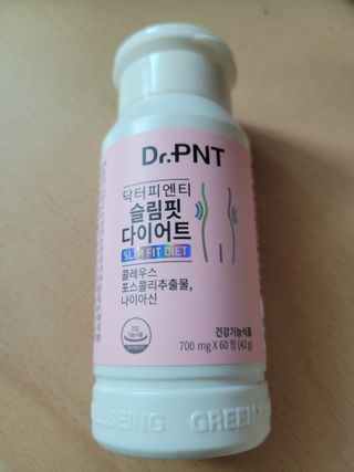 닥터피엔티 [Dr.PNT] 하루 2알로 건강한 다이어트! 한겨울에도 체지방만 쏙~ 슬림핏 다이어트 — 5점을 준 리뷰어가 2022년 6월 올린 사용 사진