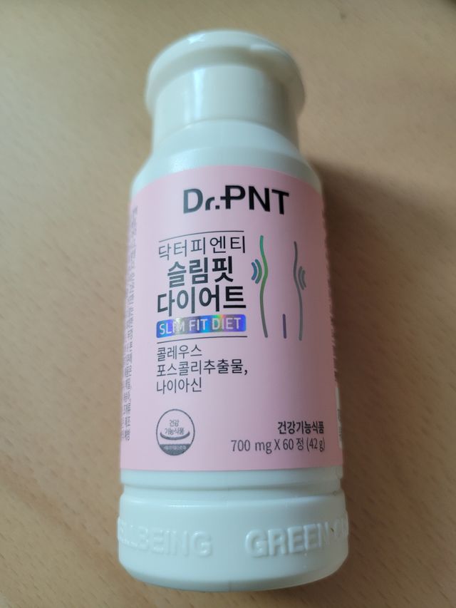 [Dr.PNT] 하루 2알로 건강한 다이어트! 한겨울에도 체지방만 쏙~ 슬림핏 다이어트 리뷰 사진