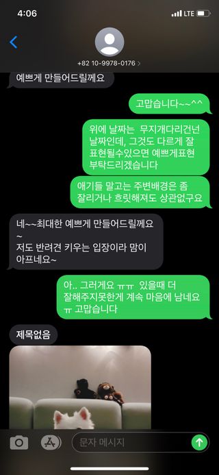 Dang💕딩여니님이 올린 리뷰 사진 4