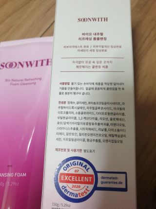 SOONWITH 바이오 내추럴 리프레싱 폼클렌징 — 5점을 준 리뷰어가 2021년 3월 올린 사용 사진