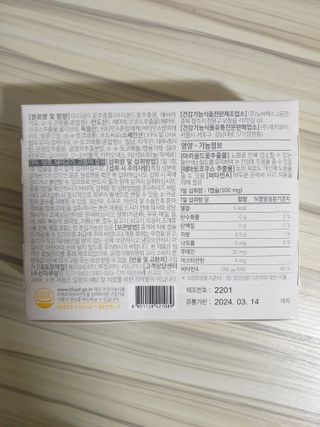 페키아름님이 올린 리뷰 사진 3