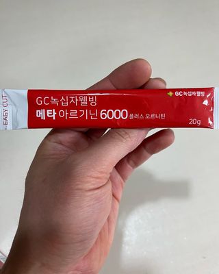 메타아르기닌 GC녹십자웰빙 메타 아르기닌 6000 플러스 오르니틴 — 3점을 준 리뷰어가 2022년 5월 올린 사용 사진