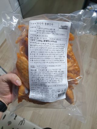 한만두 진한 해물맛 짬뽕만두 1kg — 5점을 준 리뷰어가 2021년 4월 올린 사용 사진
