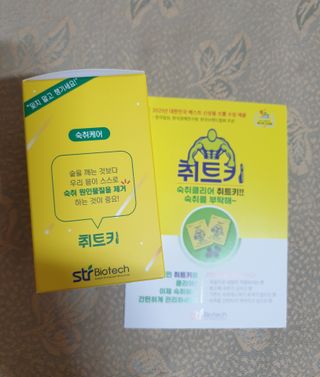 아르코♡님이 올린 리뷰 사진 2