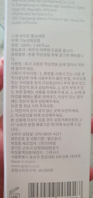 완이네님이 올린 리뷰 사진 3