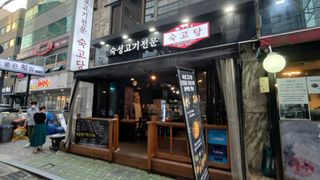 한겸님이 올린 리뷰 사진 1