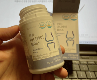 프리마인 평생 써야하는 관절의 건강을 위한 완벽설계 솔루션 관절n마디케어 플러스 120정 — 5점을 준 리뷰어가 2021년 10월 올린 사용 사진