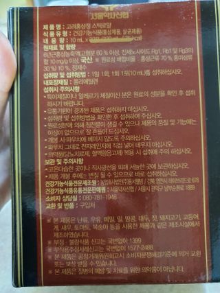 쓰리준맘님이 올린 리뷰 사진 2
