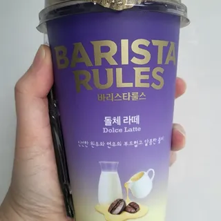 바리스타룰스 돌체 라떼 — 5점을 준 리뷰어가 2023년 4월 올린 사용 사진