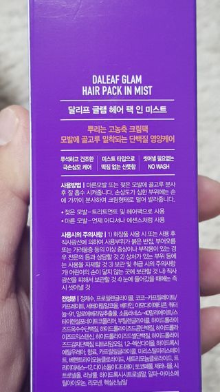 어멋 이건 꼭 경험해 봐야 해!!님이 올린 리뷰 사진 4