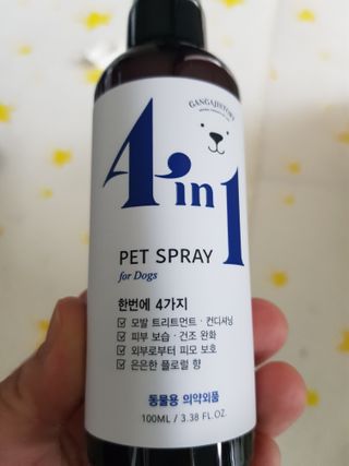 한방두방맘님이 올린 리뷰 사진 3