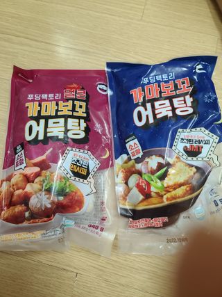 다솜이마마님이 올린 리뷰 사진 1