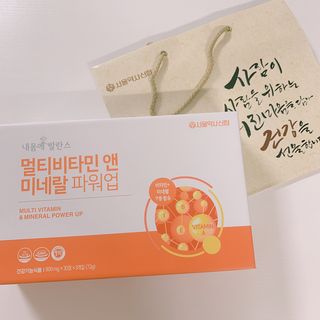 서울약사신협_내몸애발란스멀티비타민앤미네랄파워업_800mg x 90정 — 4.5점을 준 리뷰어가 2021년 8월 올린 사용 사진
