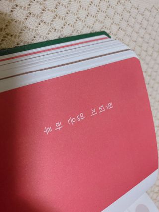 응원과 위로가 필요한 당신에게  리훈 하고싶은말 스터디 플래너 — 5점을 준 리뷰어가 2021년 5월 올린 사용 사진
