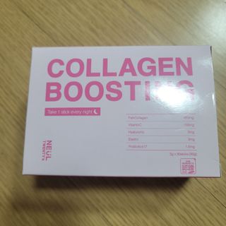 늘20s 콜라겐 부스팅_COLLAGEN BOOSTING — 5점을 준 리뷰어가 2023년 2월 올린 사용 사진