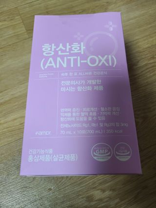 팸닥터 주식회사 항산화(ANTI-OXI) — 5점을 준 리뷰어가 2023년 2월 올린 사용 사진