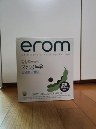 이롬 erom 황성주박사의 국산콩 두유 검은콩 고칼슘 — 5점을 준 리뷰어가 2021년 1월 올린 사용 사진