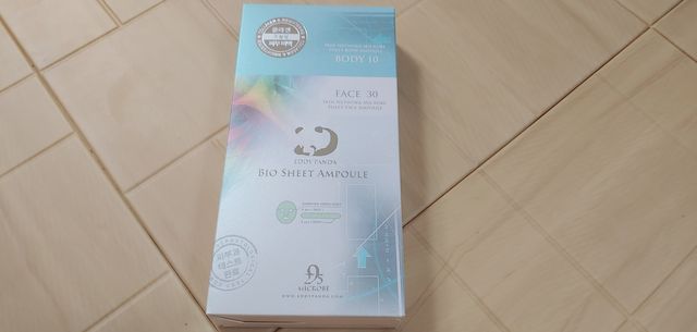 바이오시트앰플 기능성 마스크팩 리뷰 사진