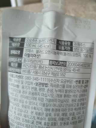 kijoco님이 올린 리뷰 사진 3