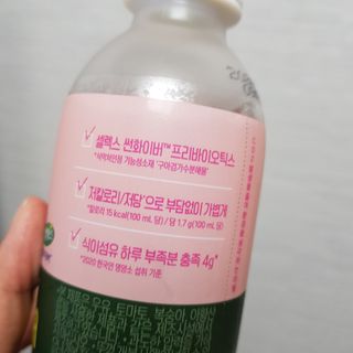 더그레잇티 콤부차 [매일유업] 더그레잇티 44kcal 콤부차 300ml *12개입 (오리지널 6개+베리리치 6개) — 5점을 준 리뷰어가 2023년 8월 올린 사용 사진