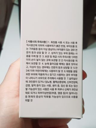 [바이로담] 저자극 약산성버블 폼 폼클렌징 150ml — 5점을 준 리뷰어가 2021년 4월 올린 사용 사진