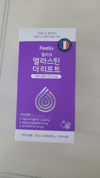 필리브 엘라스틴 더 리프트 — 5점을 준 리뷰어가 2021년 9월 올린 사용 사진