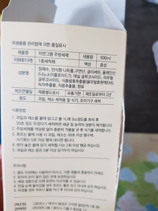 모노맘님이 올린 리뷰 사진 3