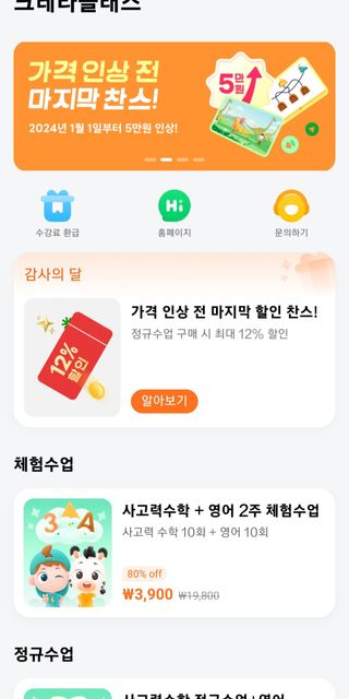 코린이님이 올린 리뷰 사진 2