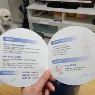 서울약사신협_프로바이오생유산균_2.5G x 100포 — 5점을 준 리뷰어가 2021년 3월 올린 사용 사진