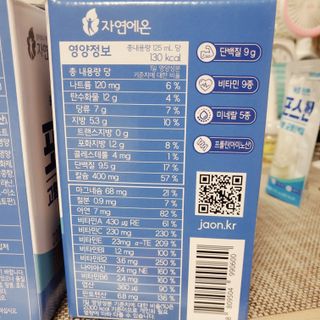 자연에온 마시는 프로틴 고함량 균형단백질 음료 포스틴 125ml 10개입 1BOX — 4점을 준 리뷰어가 2021년 5월 올린 사용 사진