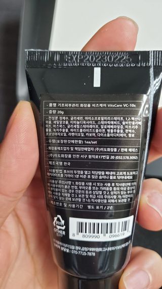 메데스 비츠케어 모공케어 피부관리키트 — 5점을 준 리뷰어가 2021년 7월 올린 사용 사진
