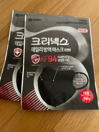 나무드 [유한킴벌리] 크리넥스 KF94 데일리 마스크 화이트 대형 블랙 10개 , 대형 화이트 10개 — 5점을 준 리뷰어가 2021년 11월 올린 사용 사진