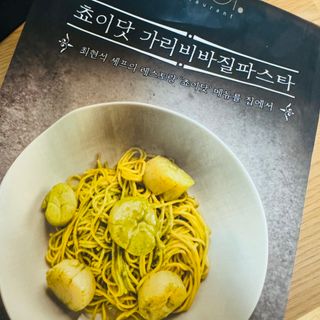 짱이님이 올린 리뷰 사진 3
