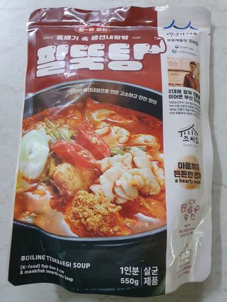 소담스퀘어 상암 궁중해물탕조씨집 백년가게 조씨집 팔뚝탕1인분550g — 2점을 준 리뷰어가 2022년 12월 올린 사용 사진