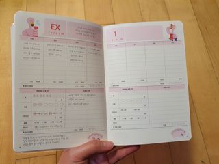 리훈 하밍이와 함께하는 숨은라인찾기 다이어트 플래너 — 4점을 준 리뷰어가 2021년 4월 올린 사용 사진