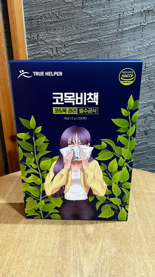 트루헬퍼 코목비책 작두콩 도라지 돌배 모과 생강 차 30티백 — 5점을 준 리뷰어가 2023년 3월 올린 사용 사진